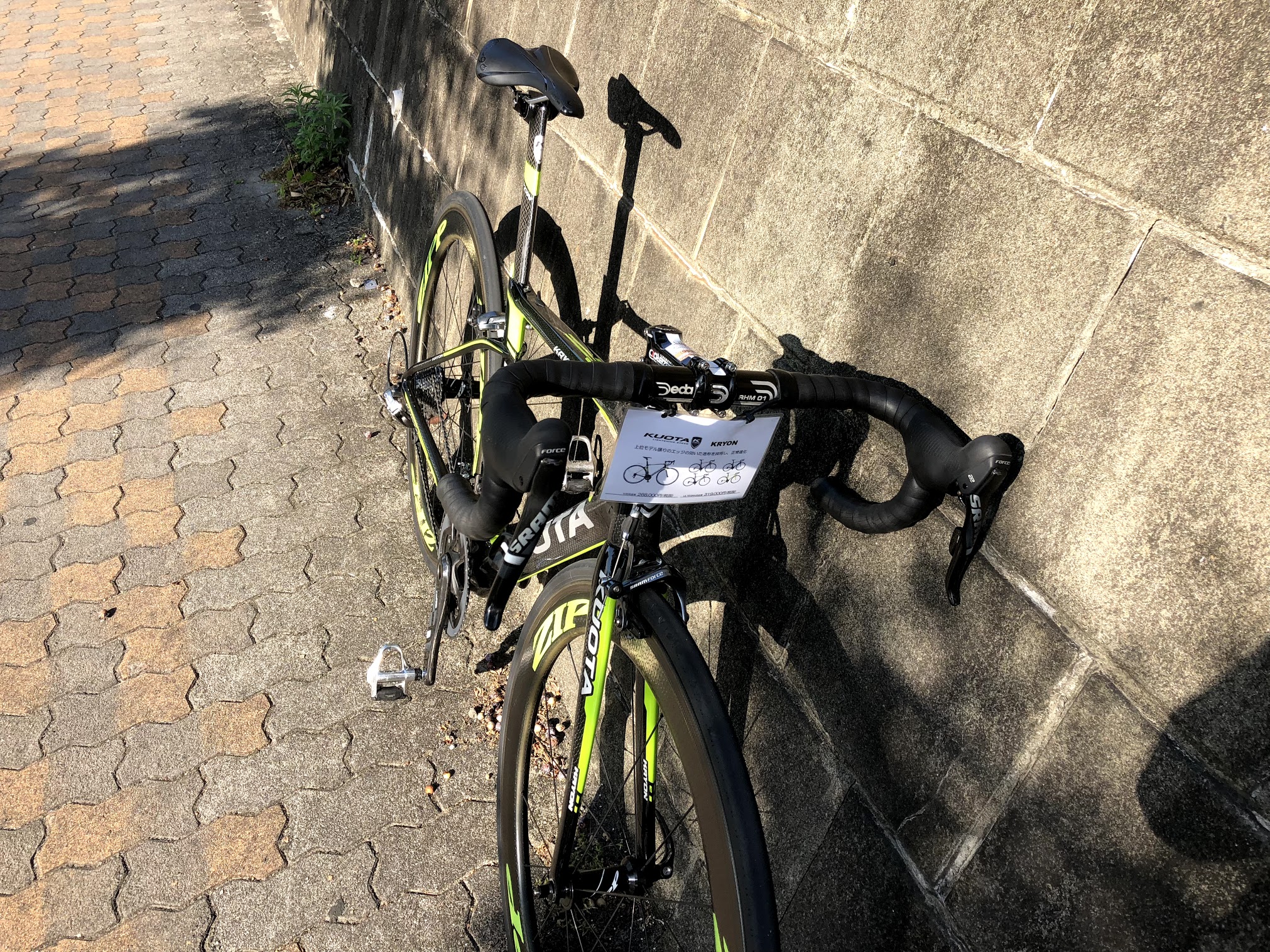 スラム（SRAM）のコンポーネントのセット価格は国内外で