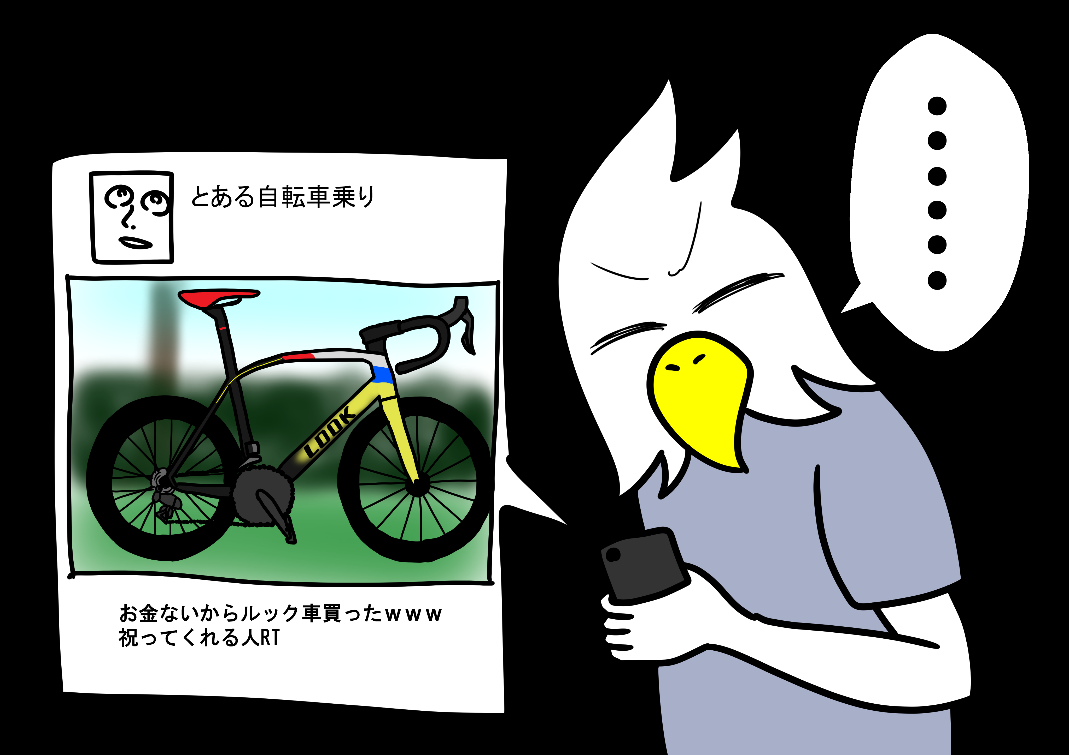 まさに図鑑 自転車乗りが知るべきロードバイクメーカー40社を紹介する