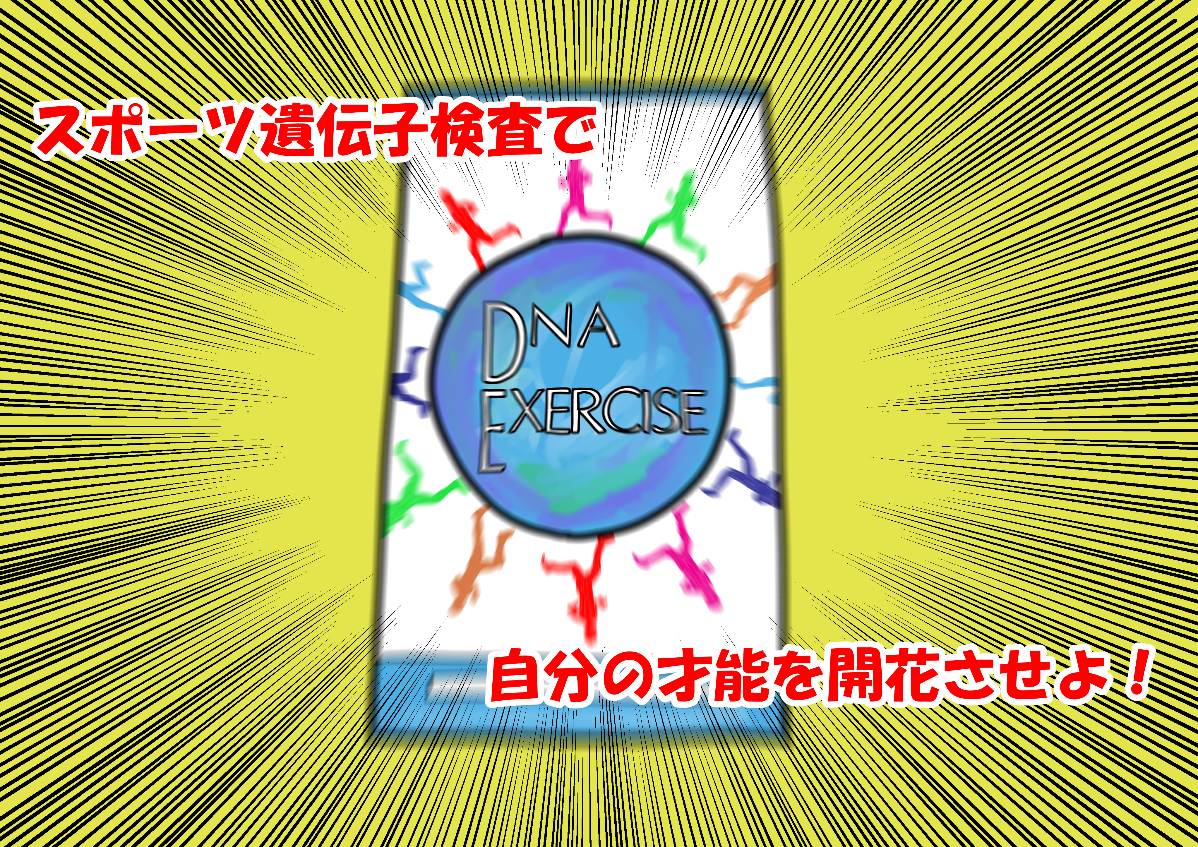 パワー系アイテム 遺伝 ウルトラサンムーン Usum パワー系 アイテム一式の拾える場所まとめ ホロロ通信おすすめゲームと攻略裏技最新まとめ ホロロ通信